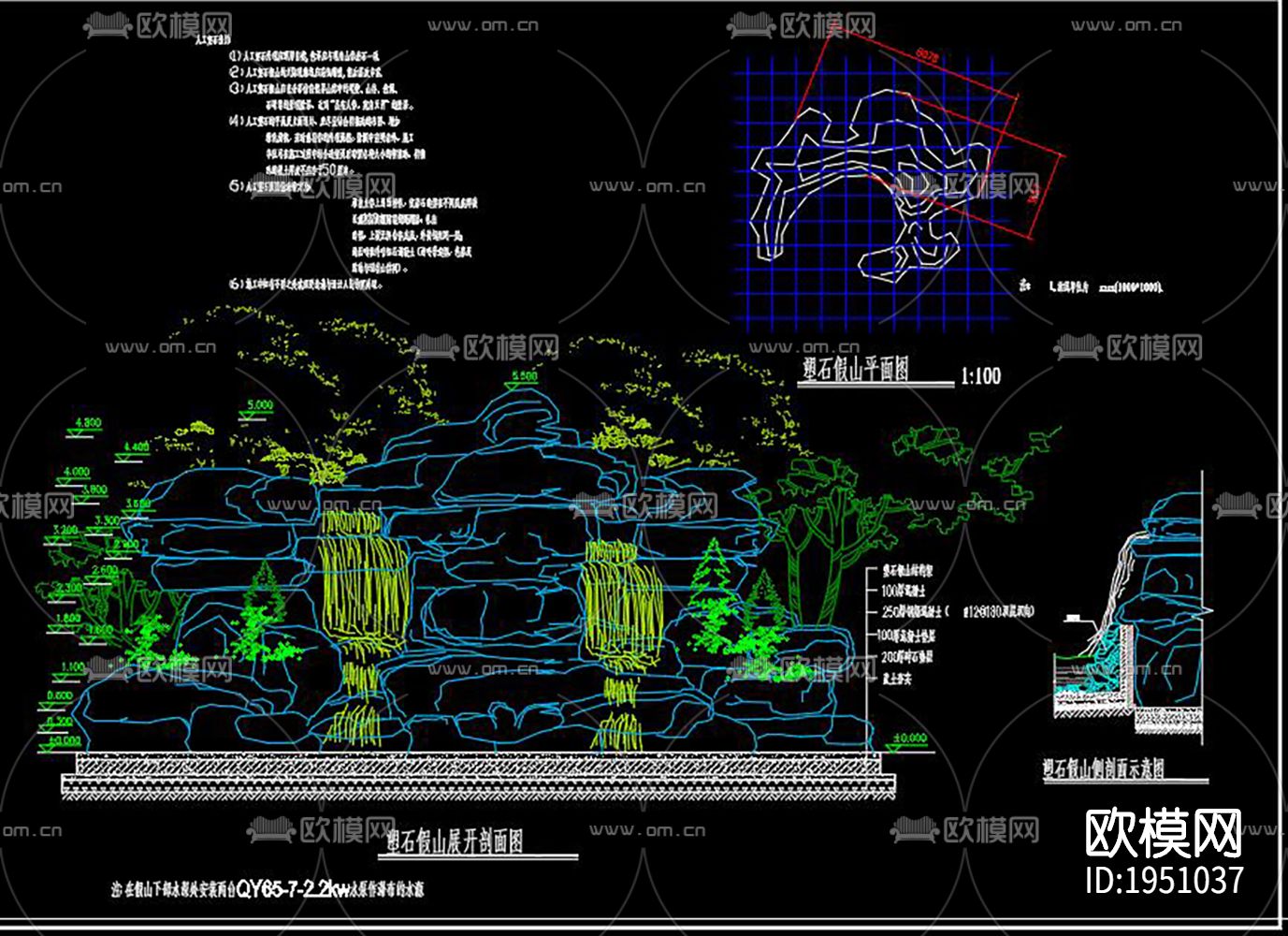 假山置石cad图库下载（渲染图1）