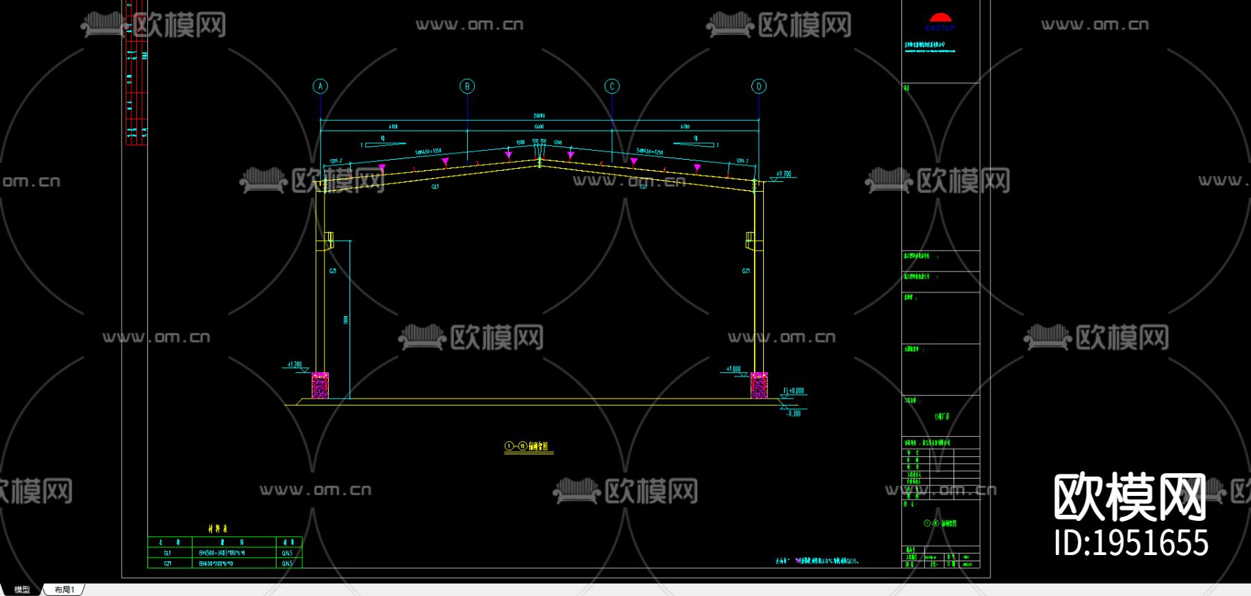 新宝荣石业有限公司D栋厂房下载（渲染图3）