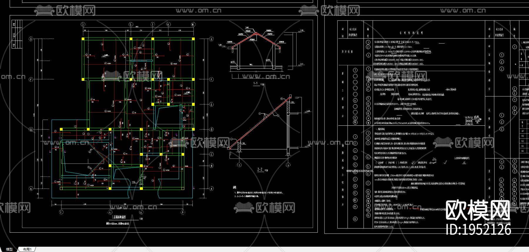 某别墅结构建筑方案图下载（渲染图3）