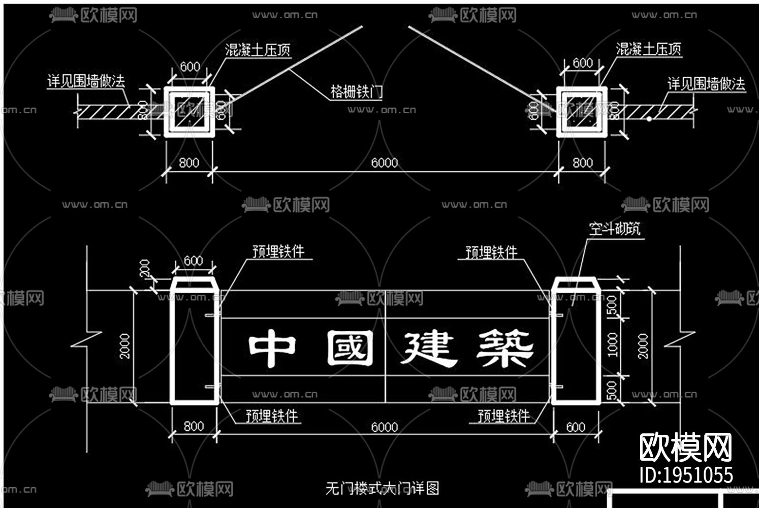 临建活动房cad图纸下载（渲染图1）