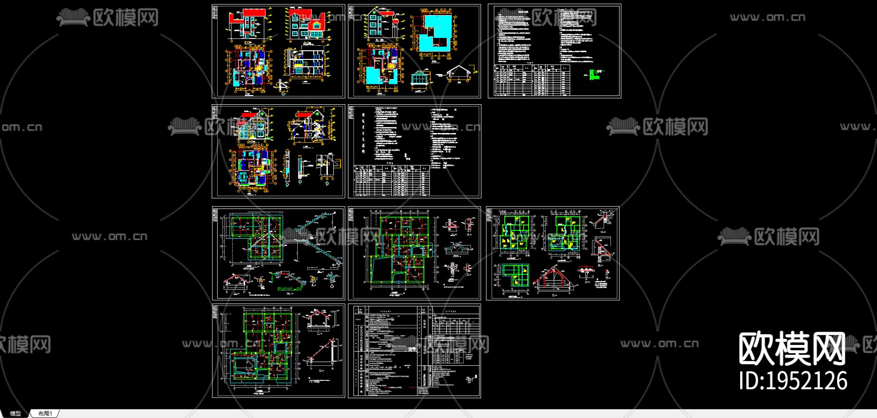 某别墅结构建筑方案图下载（渲染图6）