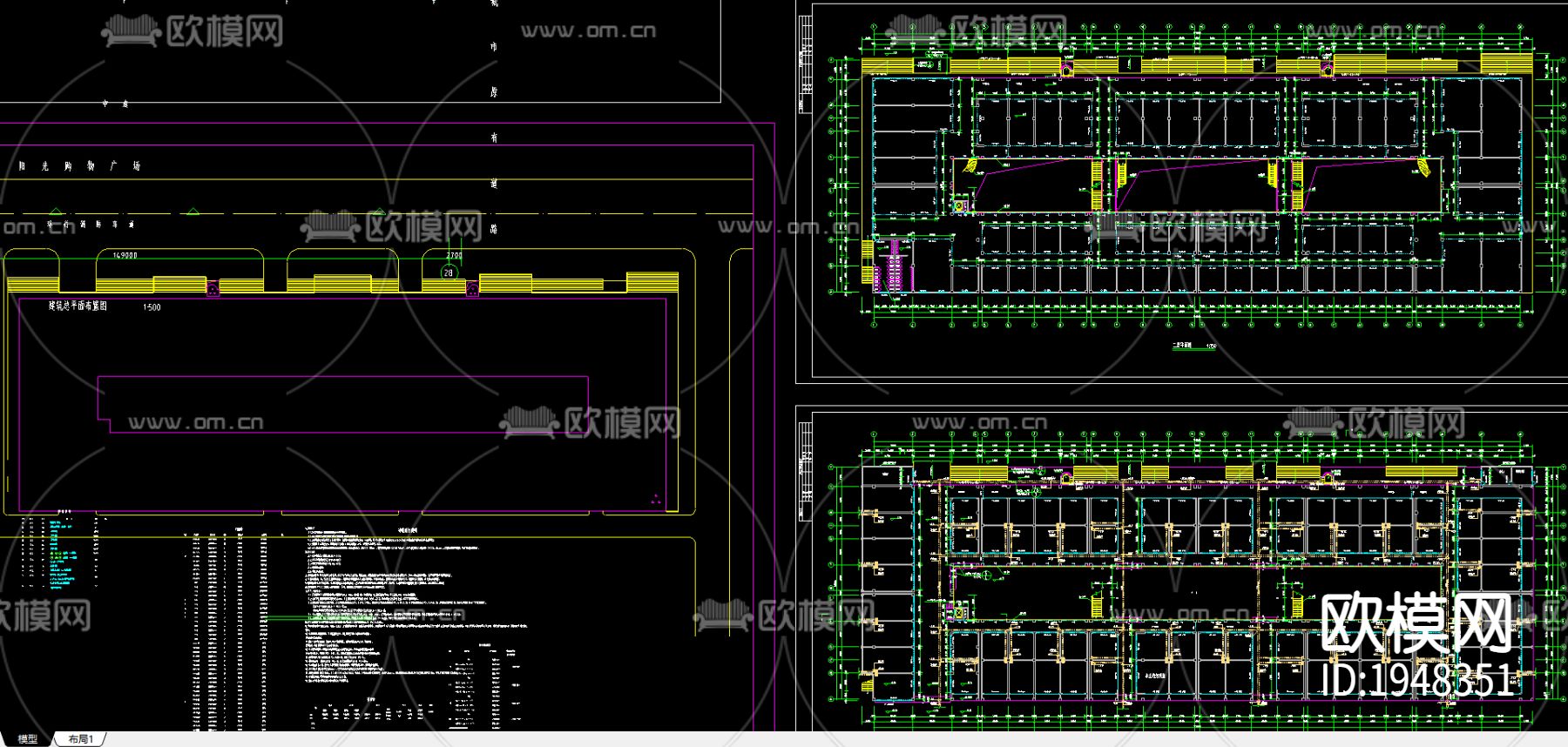 商场建筑CAD施工图下载（渲染图4）