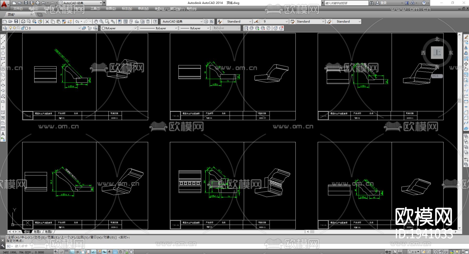 顶线图块cad施工图下载（渲染图2）