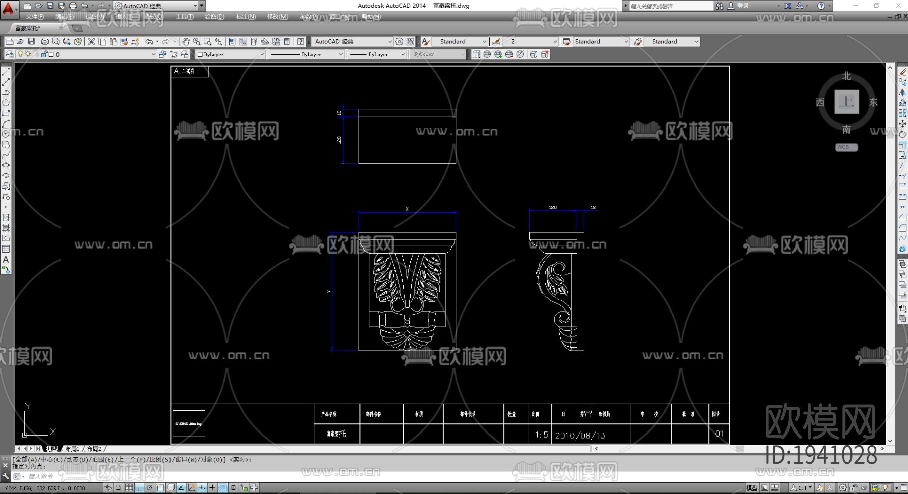 梁托cad施工图下载（渲染图2）