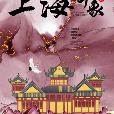  古风城市地标建筑海报 