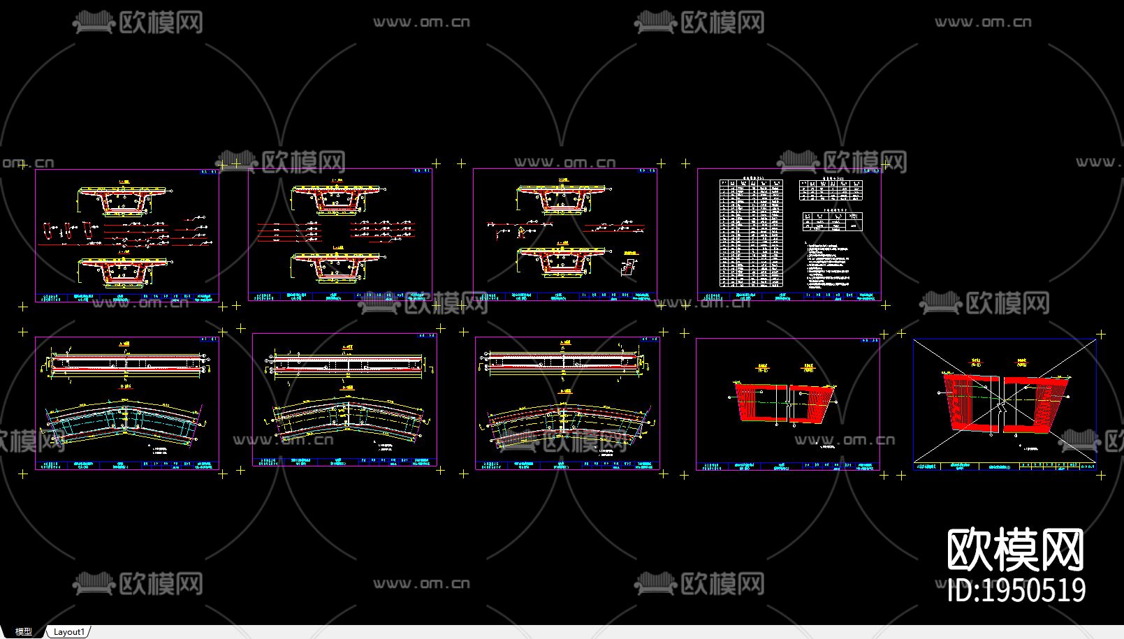 匝道上部普通钢筋节点图下载（渲染图1）