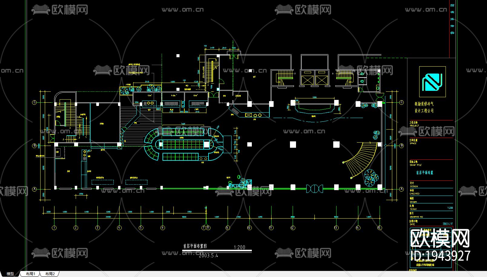 酒店cad施工图下载（渲染图1）