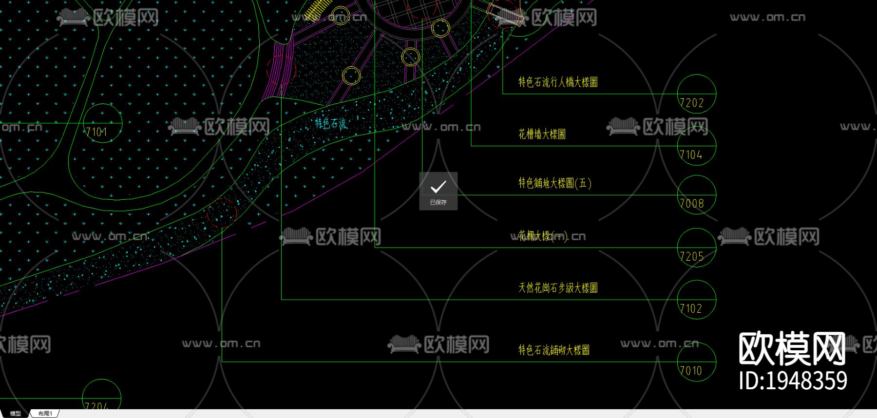 山林公园CAD施工图下载（渲染图2）