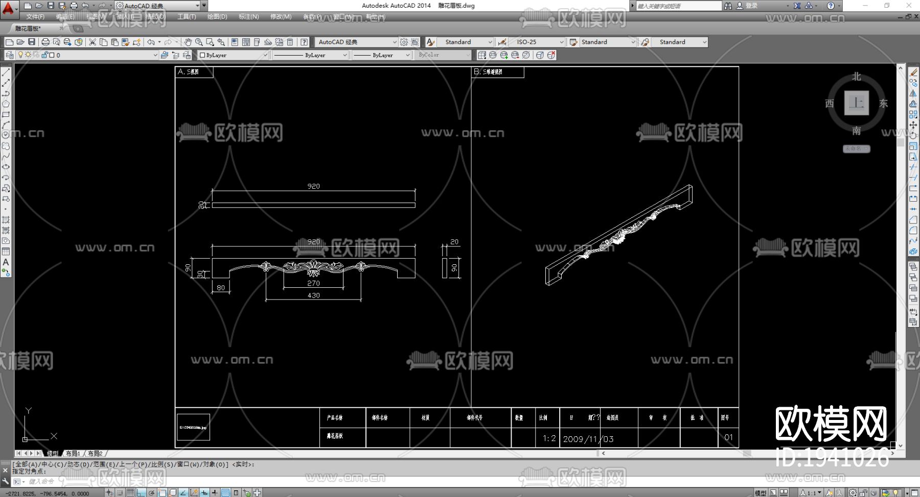眉板cad节点大样图下载（渲染图1）