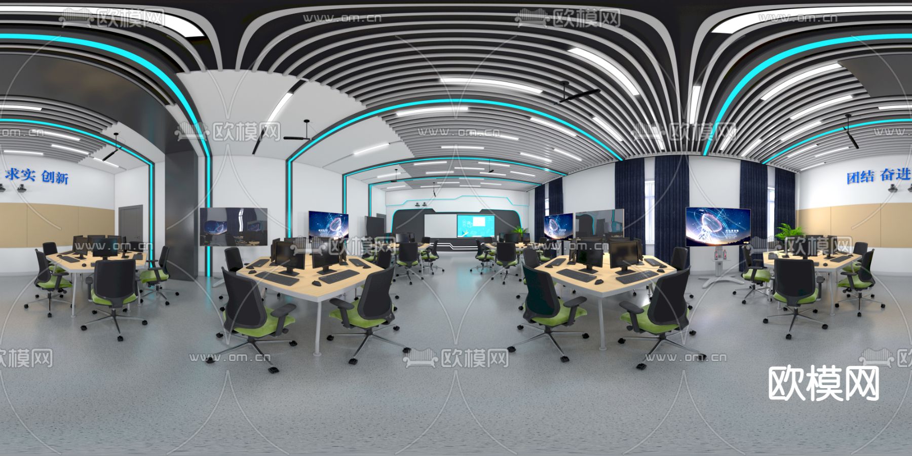 现代智能教室vr全景3d模型-免费3dmax模型库-欧模网