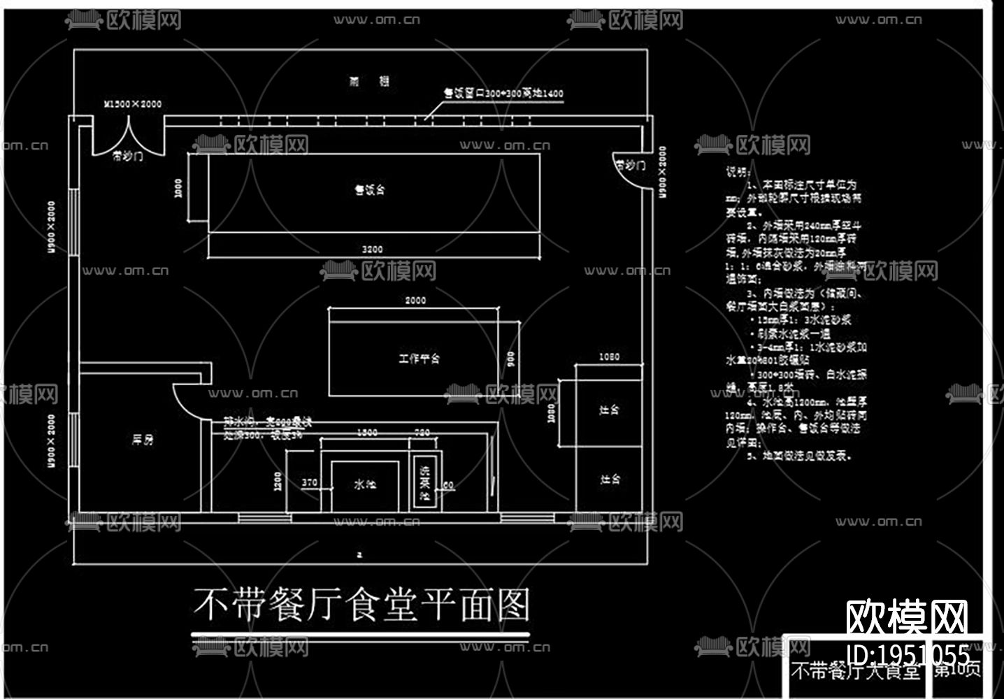 临建活动房cad图纸下载（渲染图5）