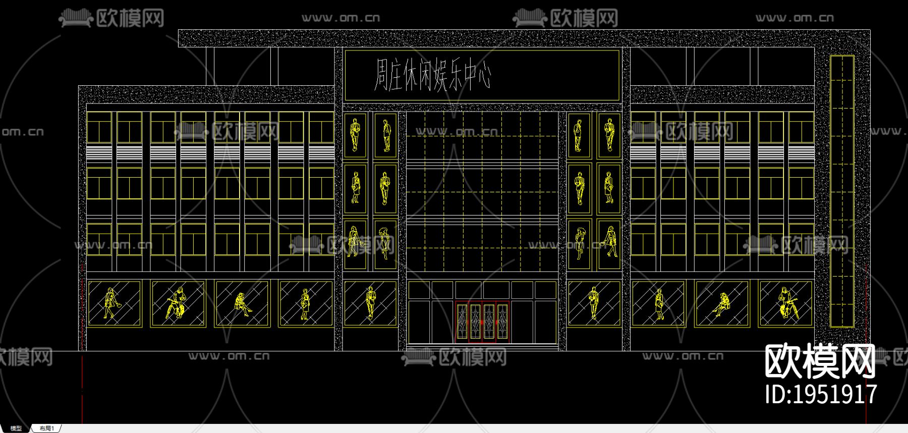 休闲中心建筑图下载（渲染图3）
