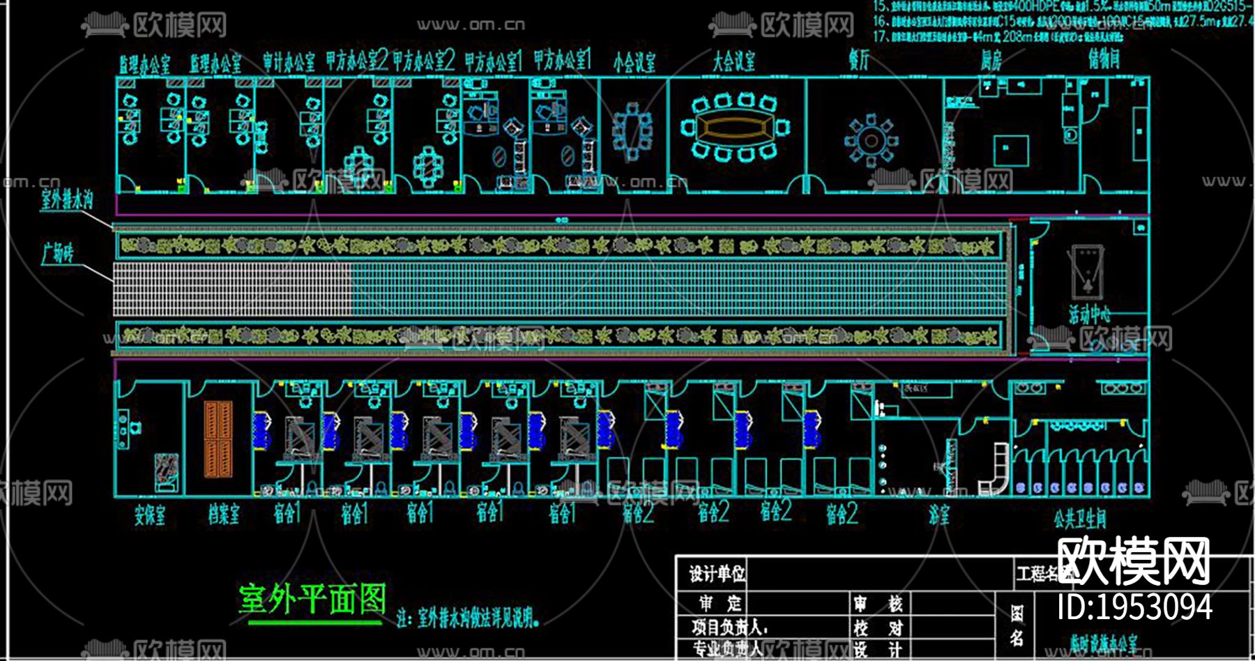 工厂临时设施cad施工图下载（渲染图7）