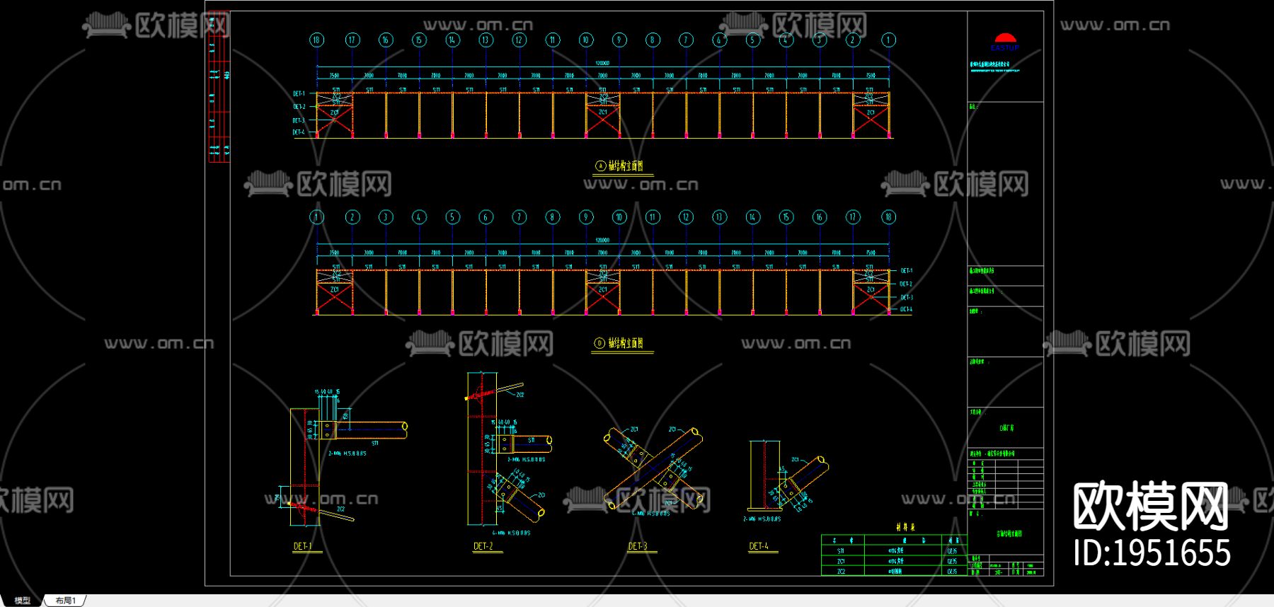 新宝荣石业有限公司D栋厂房下载（渲染图4）