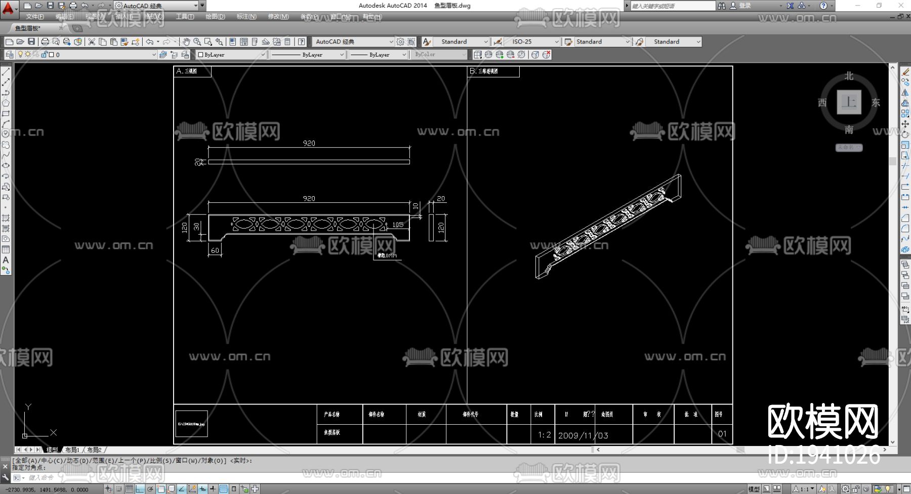 眉板cad节点大样图下载（渲染图2）