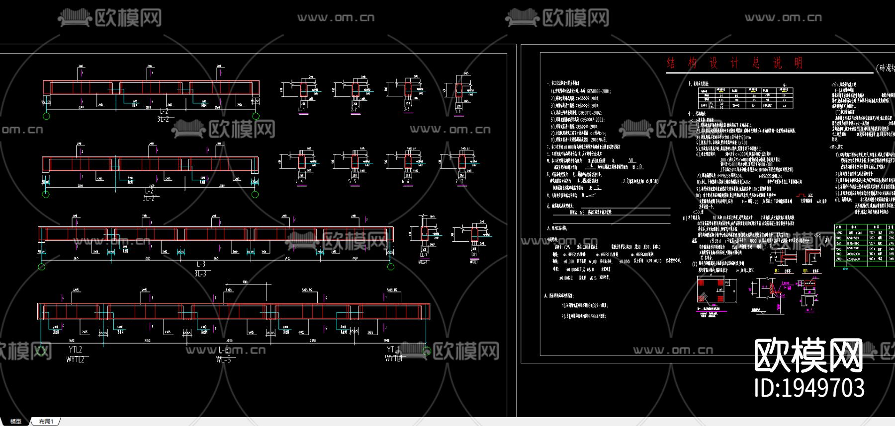 幼儿园cad施工图下载（渲染图1）