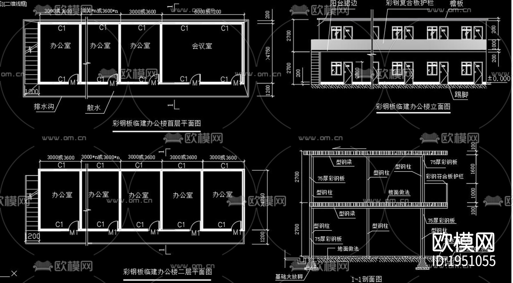 临建活动房cad图纸下载（渲染图3）