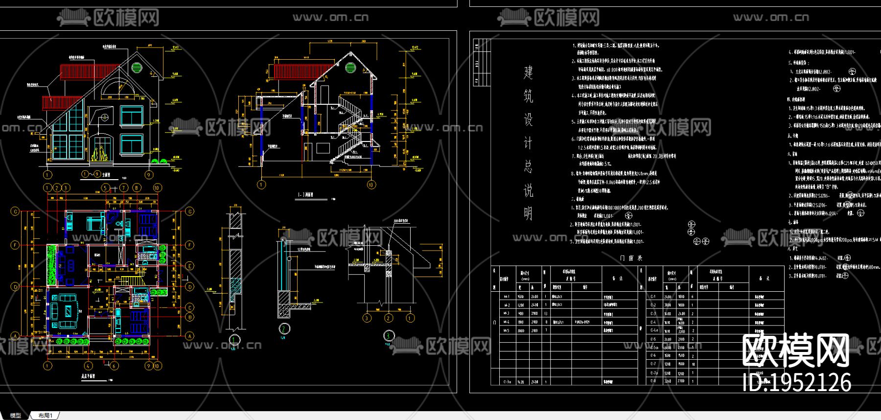 某别墅结构建筑方案图下载（渲染图5）
