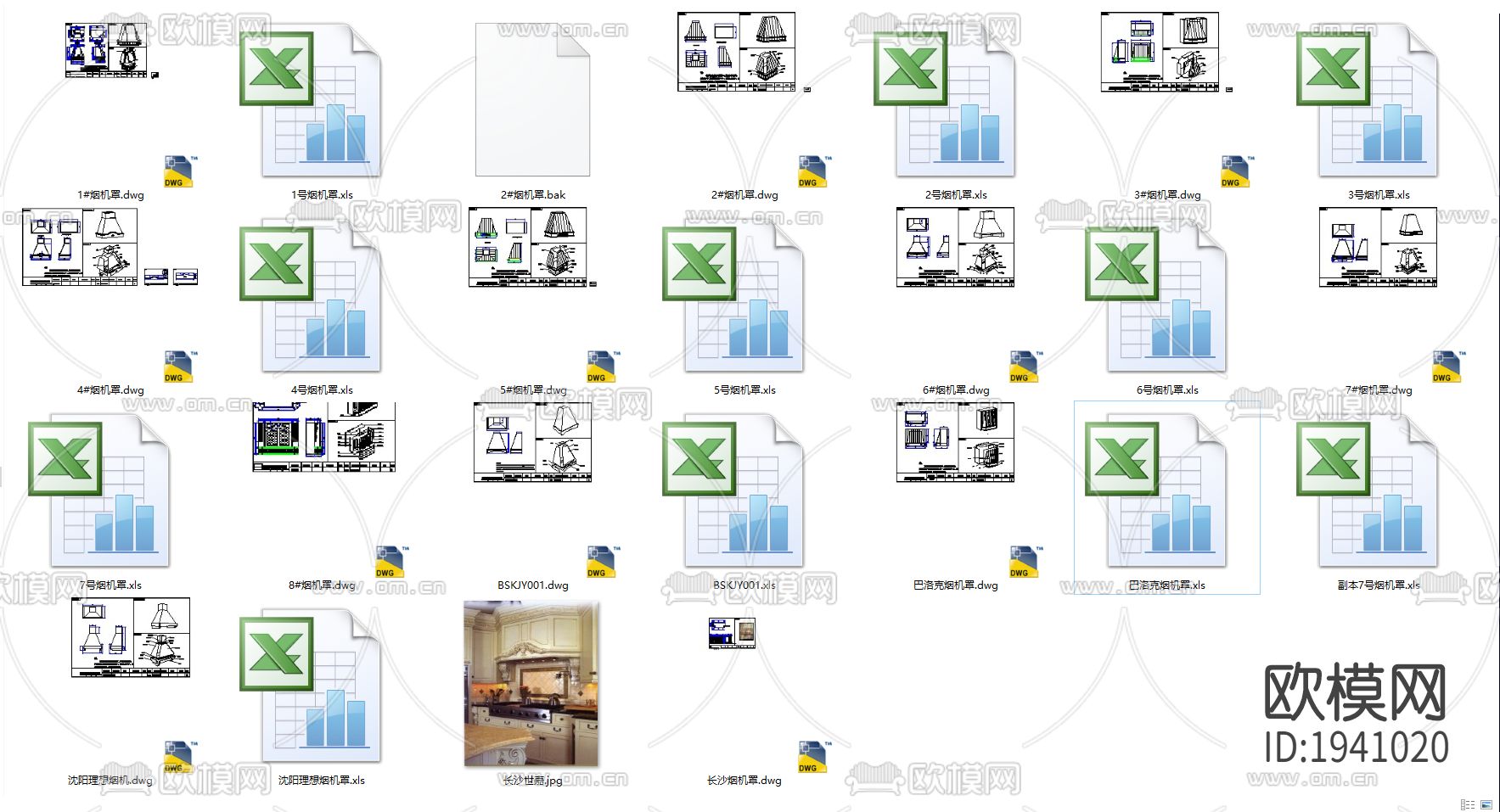 烟机罩cad节点图下载（渲染图2）