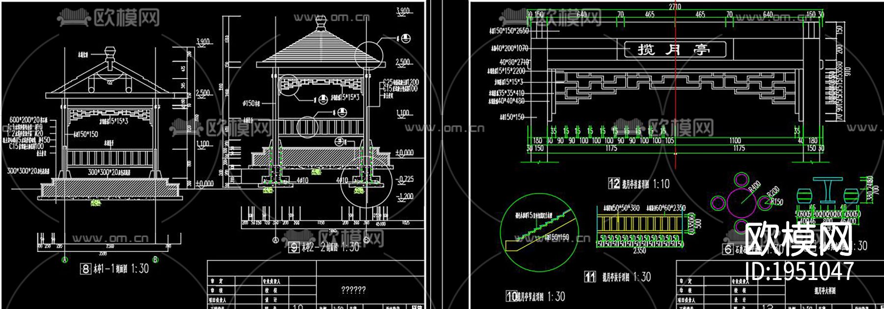 办公环境庭院景观cad施工图下载（渲染图9）