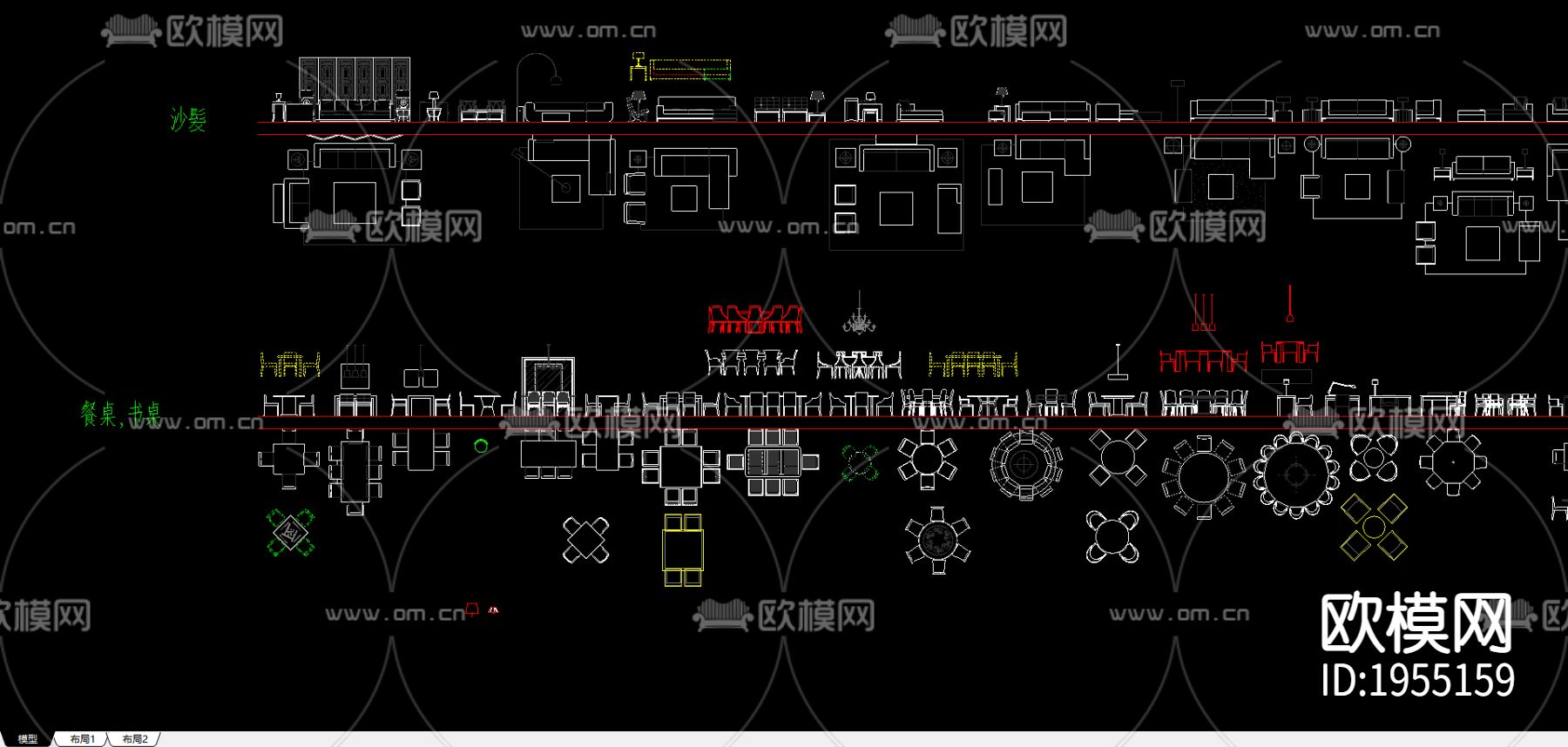 沙发书桌cad图库下载（渲染图1）