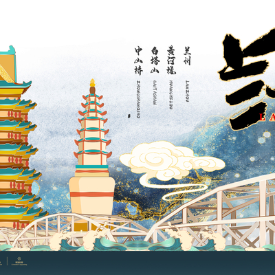  古风城市地标建筑海报 