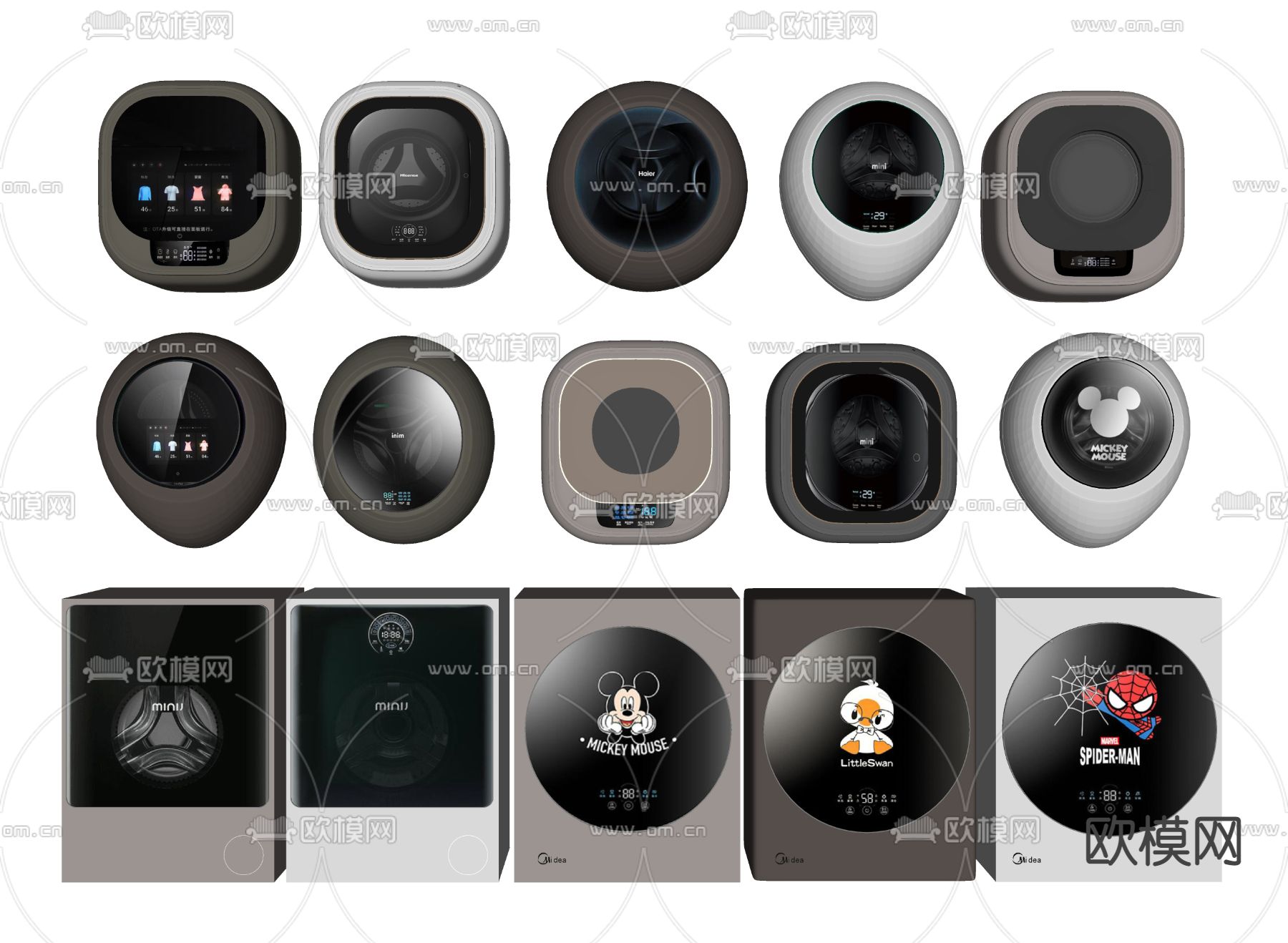 现代智能壁挂洗衣机su模型下载