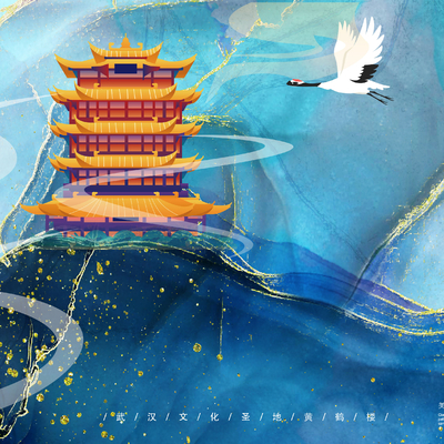  古风城市地标建筑海报 