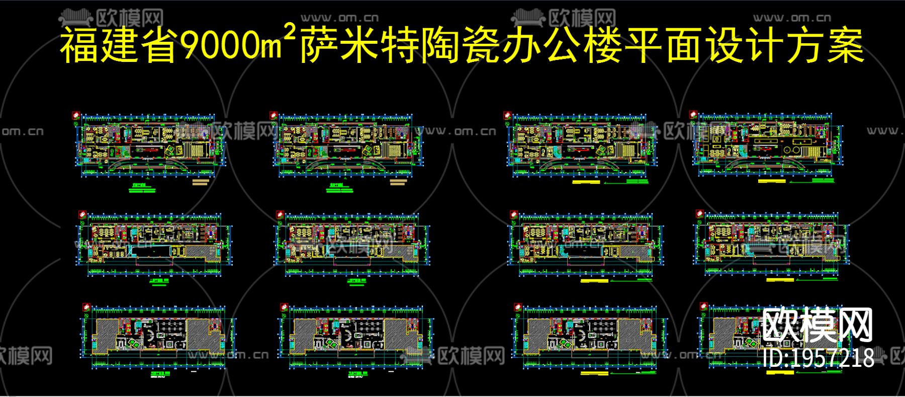 陶瓷办公楼cad施工图下载（渲染图1）