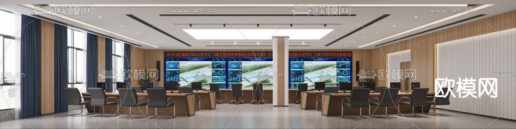 现代指挥室监控室3d模型下载（渲染图1）