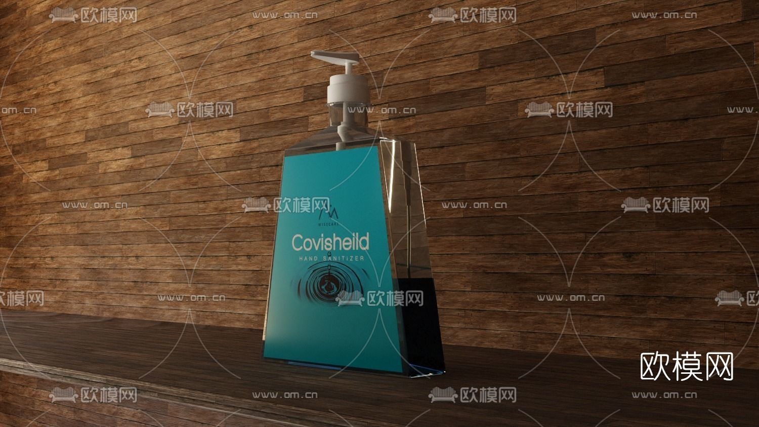 现代沐浴露免费3d模型下载