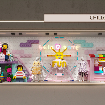  现代童装橱窗su模型 