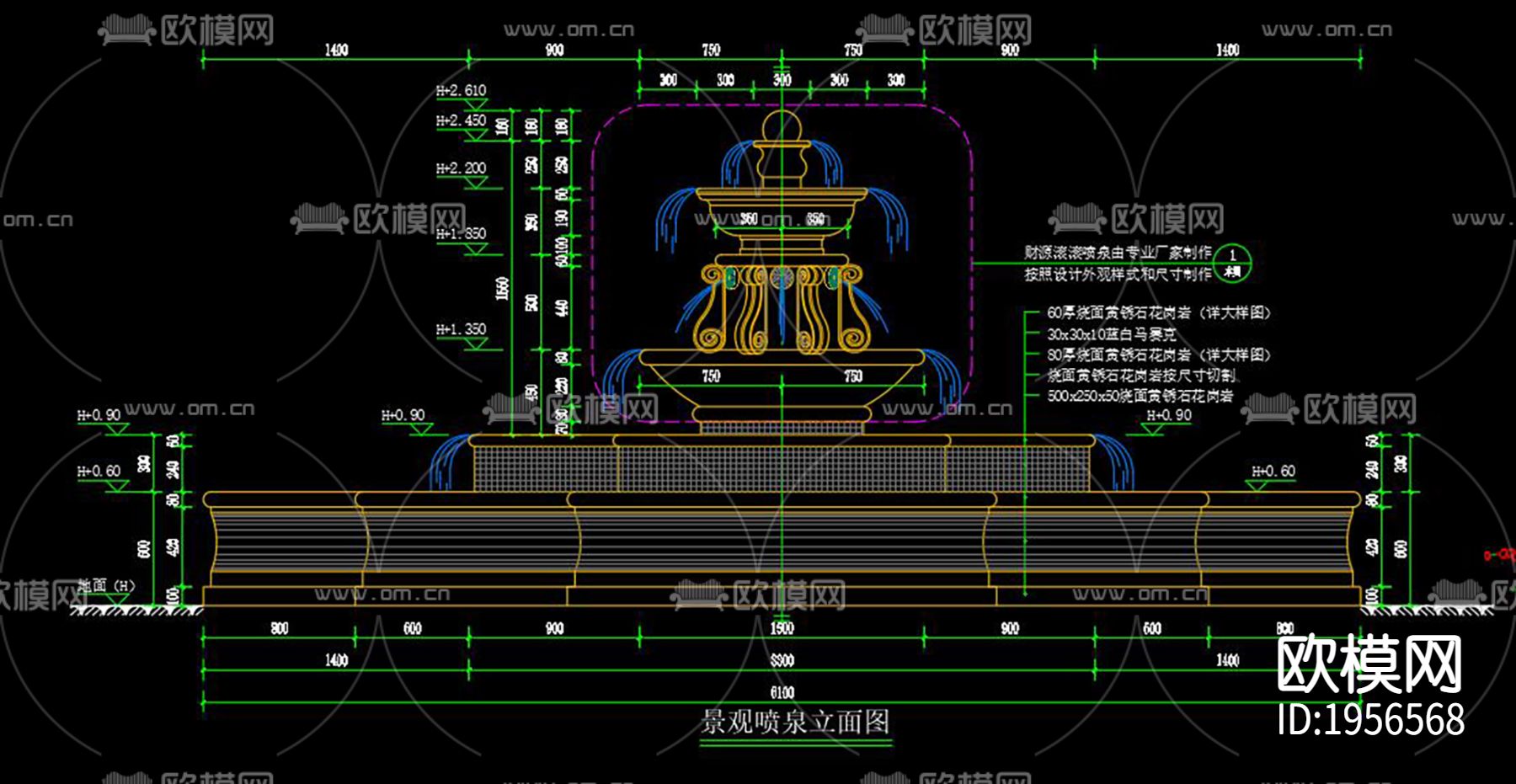 景观喷泉CAD施工图下载（渲染图1）
