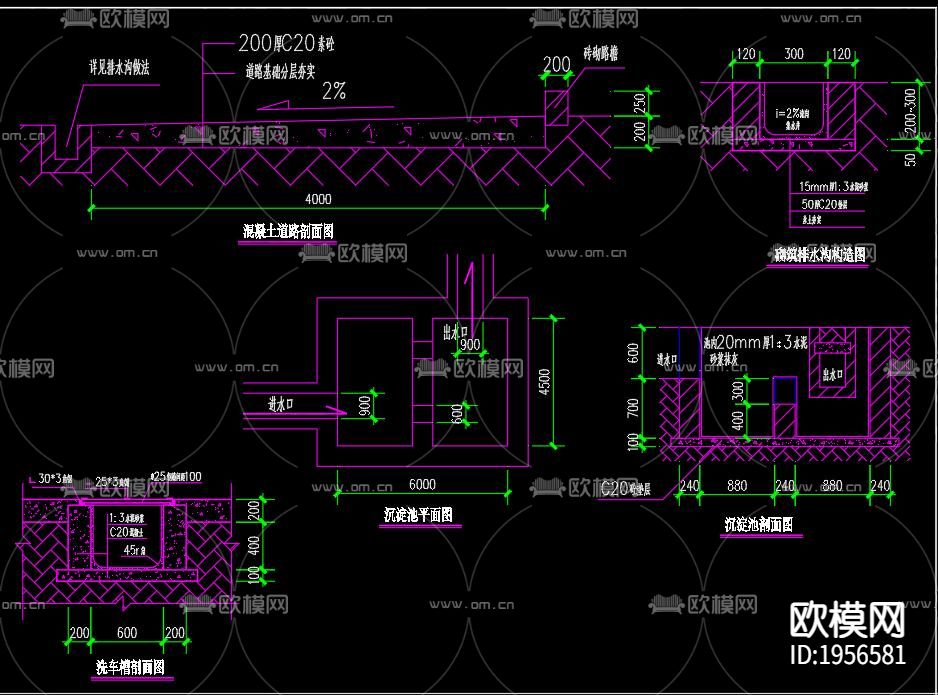 办公楼施工临时水电CAD施工图下载（渲染图8）