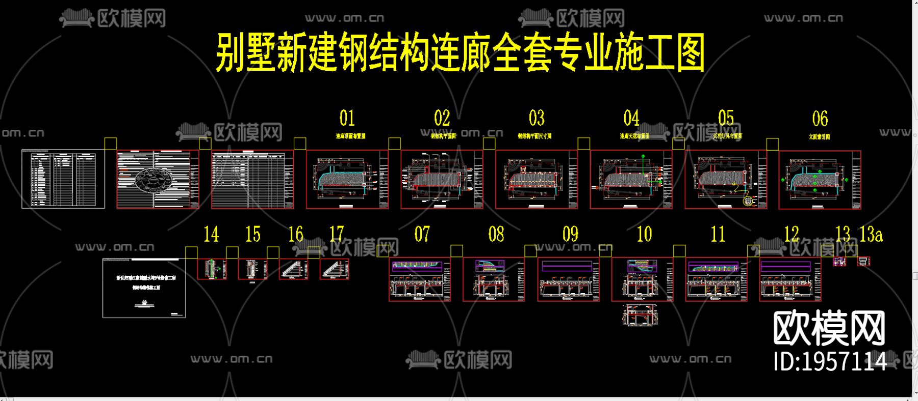 别墅cad平面布置图下载