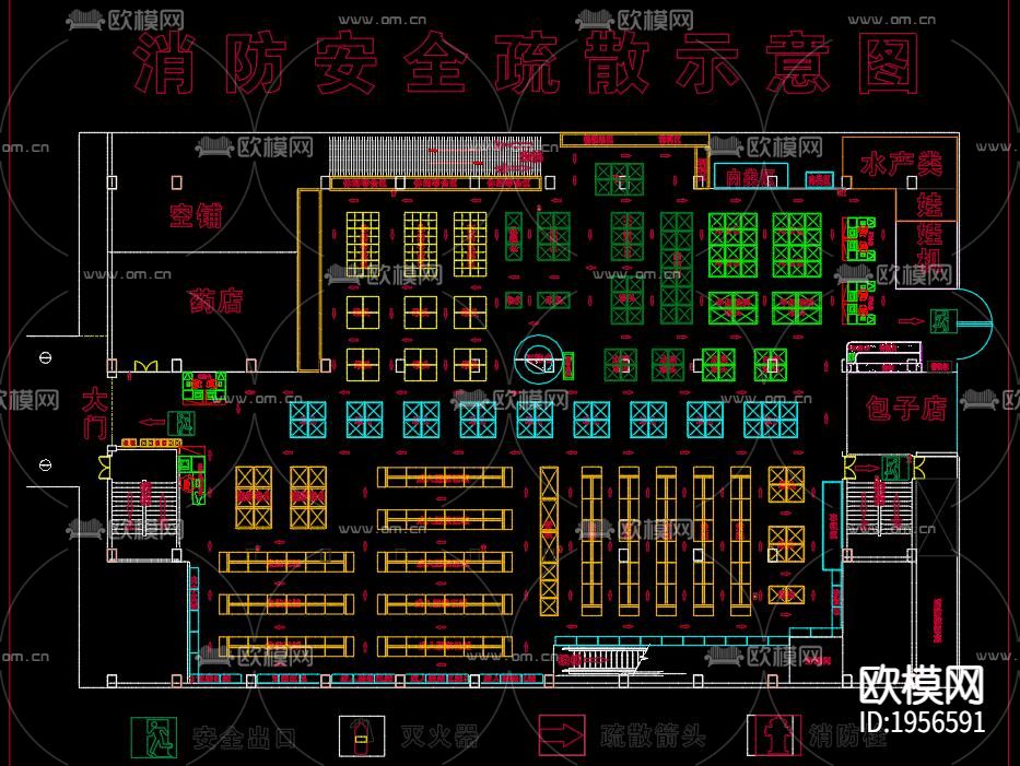 超市消防下载（渲染图5）