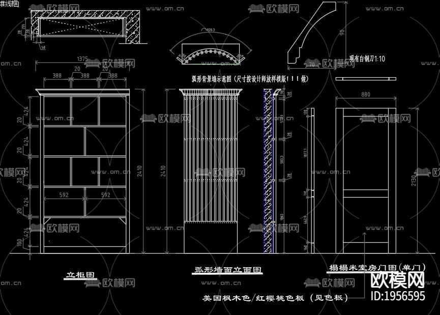 异形空间榻榻米下载（渲染图3）