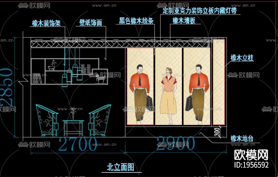服装装修方案下载（渲染图1）
