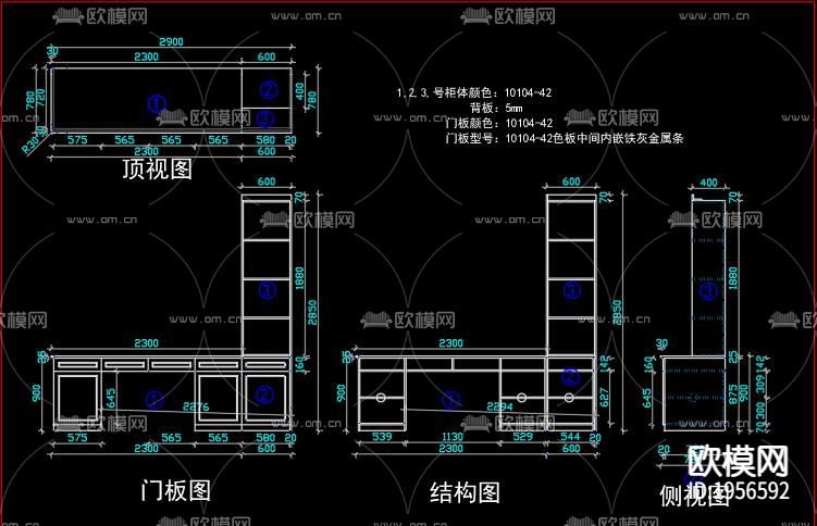 服装装修方案下载（渲染图6）