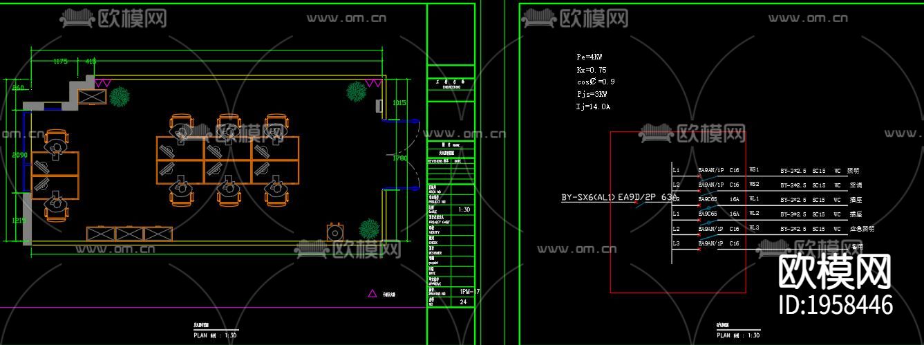 办公室平面布置下载（渲染图2）
