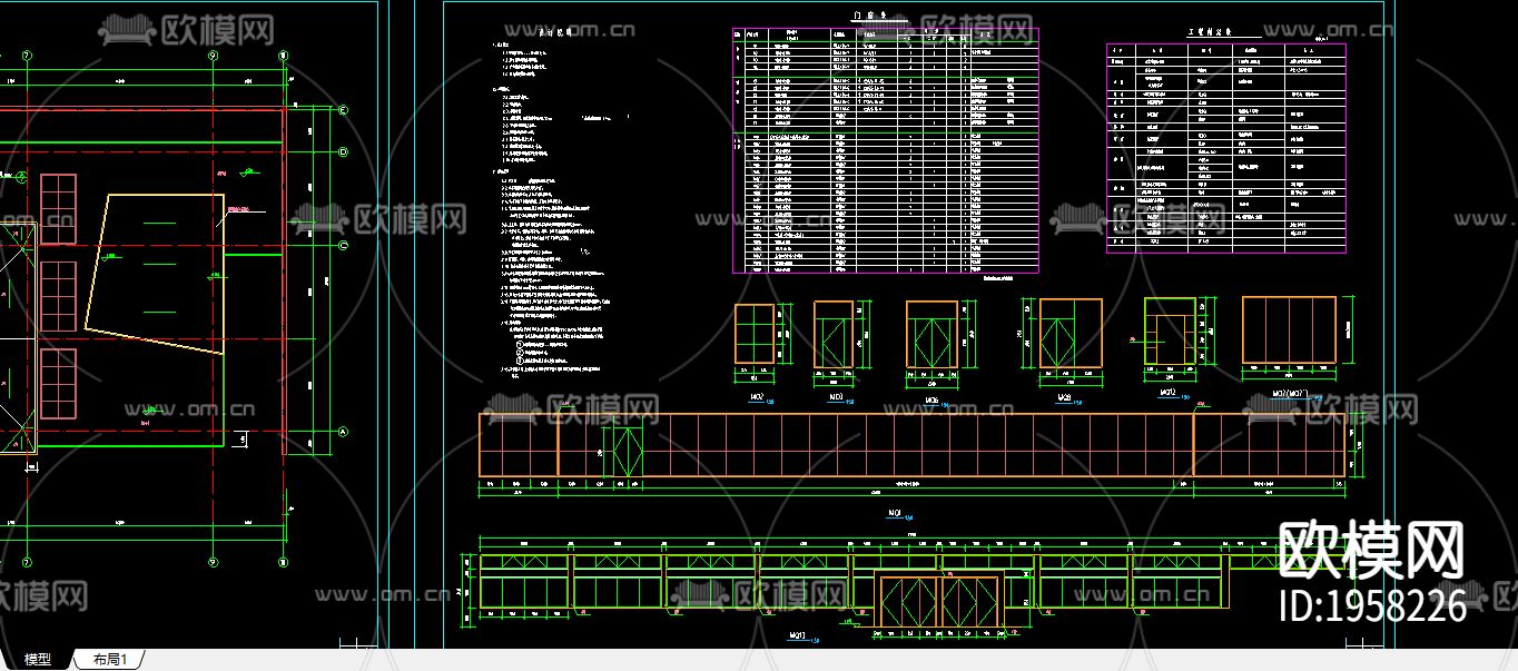 小超市施工图下载（渲染图2）