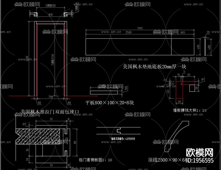 异形空间榻榻米下载（渲染图5）