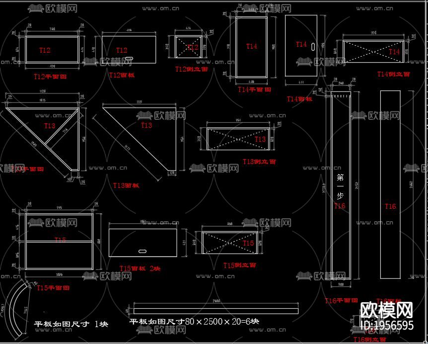 异形空间榻榻米下载（渲染图8）