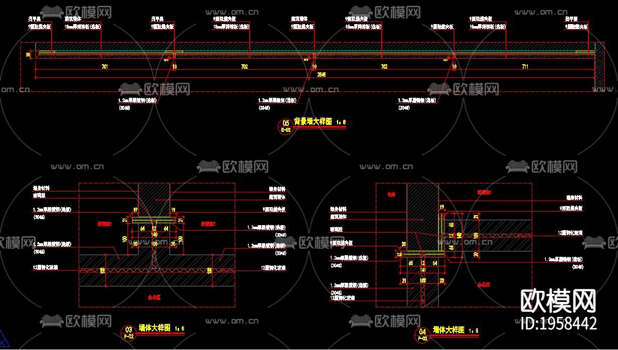 办公室下载（渲染图5）