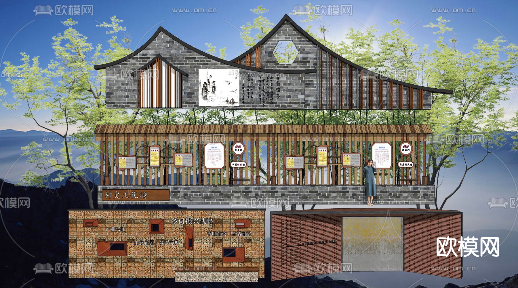 新中式乡村民俗su模型下载（渲染图1）