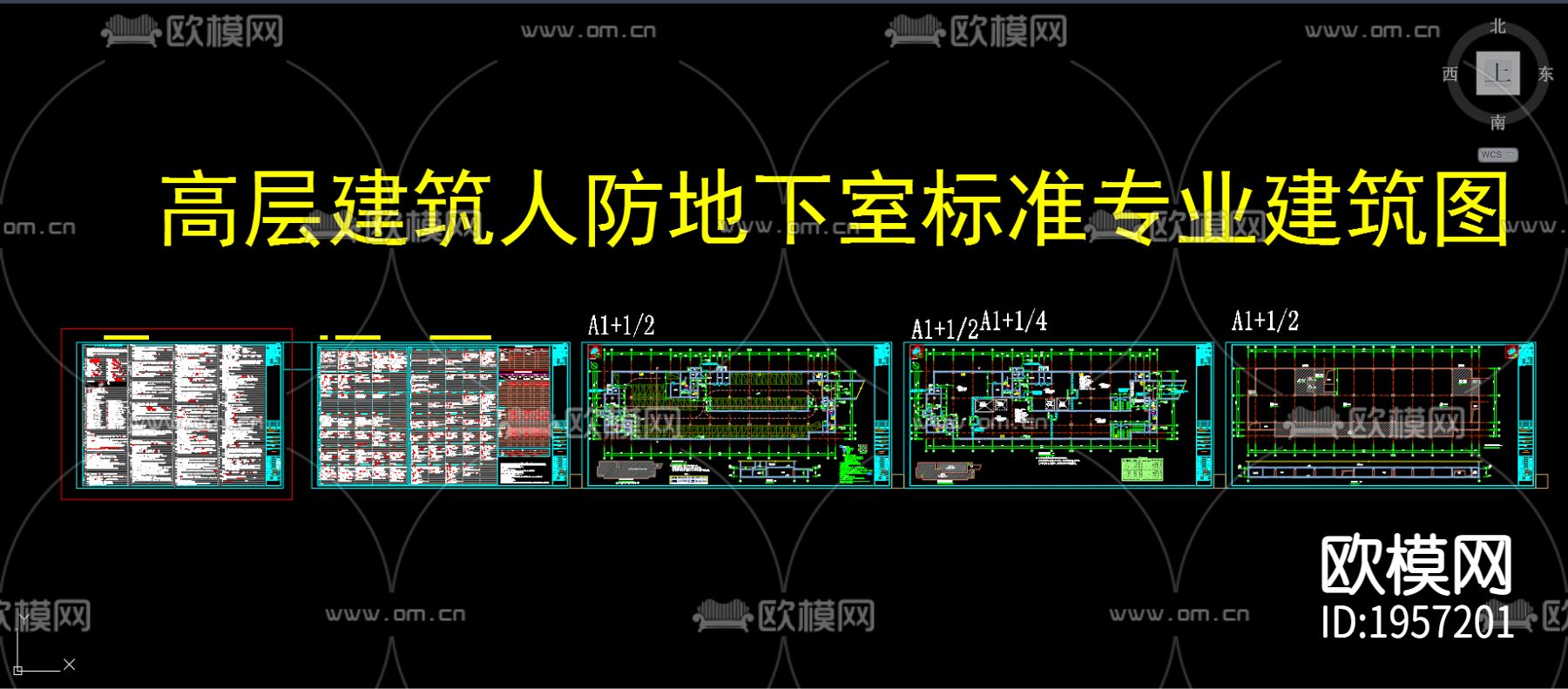 高层建筑人防地下室标准专业建筑图下载