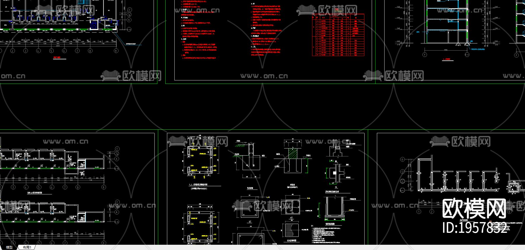 宏声大酒店建筑结构图下载（渲染图1）