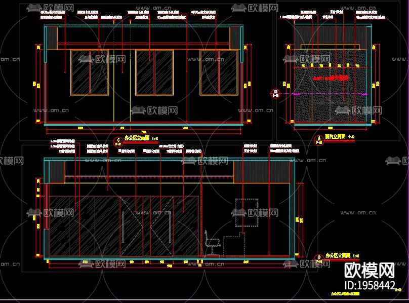 办公室下载（渲染图1）