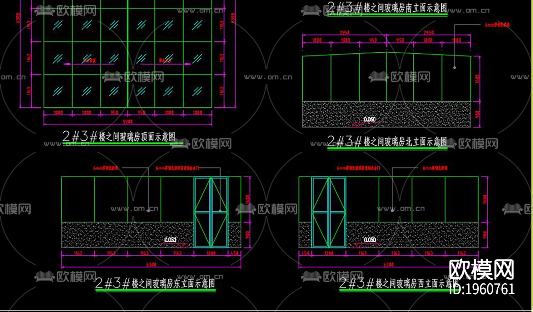 玻璃房方案下载（渲染图10）
