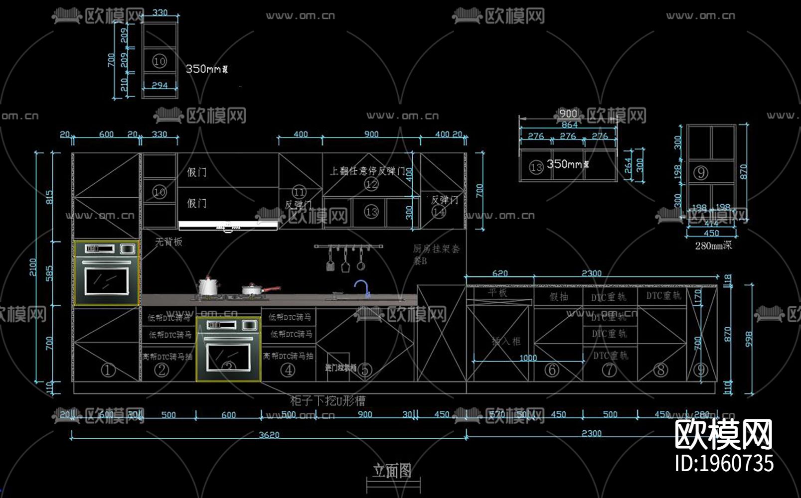 新中式橱柜下载（渲染图1）